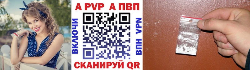 гидра ССЫЛКА  Юхнов  APVP СК  где можно купить наркотик 