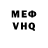 ГАШ VHQ Monu Gowda