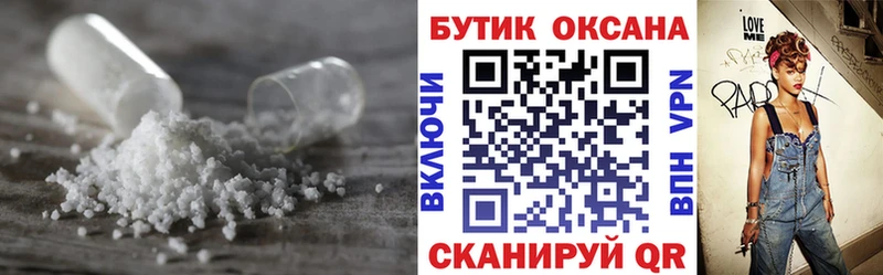 наркота Юхнов БУТИРАТ бутандиол