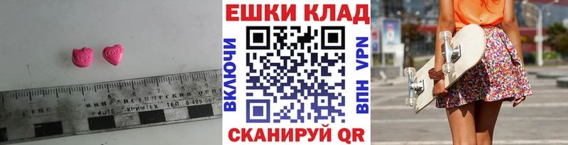 Ecstasy TESLA  нарко площадка формула  Юхнов 