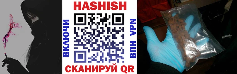 площадка наркотические препараты  hydra рабочий сайт  Юхнов  Гашиш Premium 