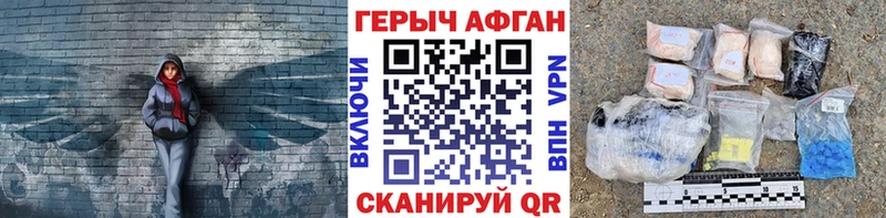 блэк спрут как зайти Юхнов ГЕРОИН Heroin