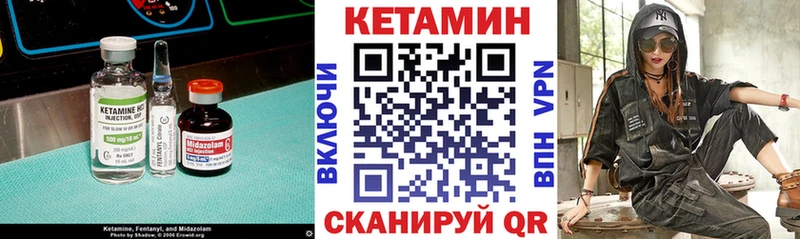 КЕТАМИН VHQ  MEGA зеркало  Юхнов 