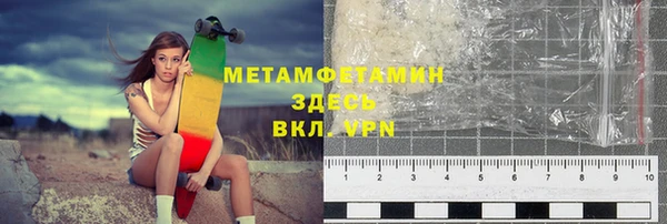синтетический гашиш Абаза