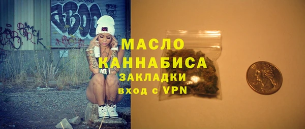 бутик Абдулино