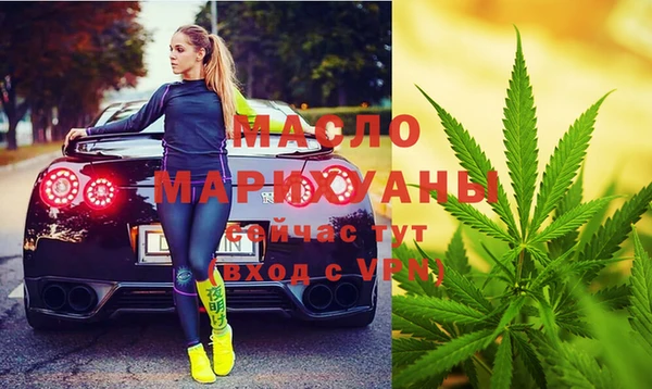 синтетический гашиш Абинск