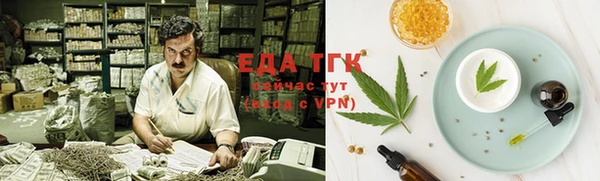бутик Абдулино