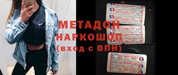 синтетический гашиш Абинск