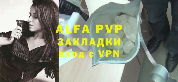 бутик Абдулино