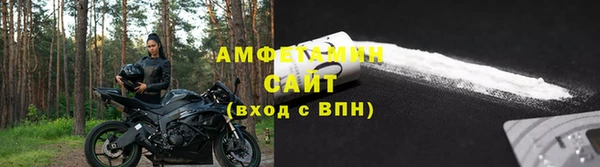 синтетический гашиш Абаза