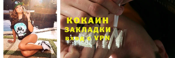 синтетический гашиш Абинск