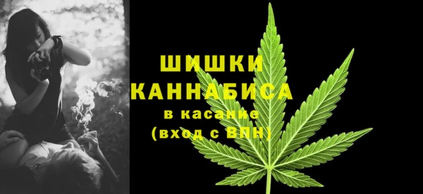 синтетический гашиш Абаза