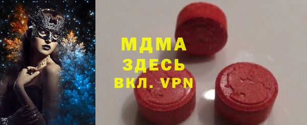 синтетический гашиш Абинск