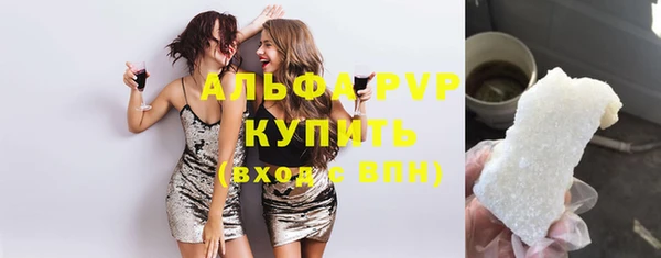 синтетический гашиш Абаза