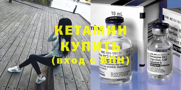 бутик Абдулино
