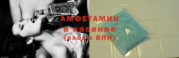 синтетический гашиш Абинск