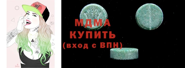 синтетический гашиш Абаза