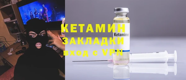 бутик Абдулино