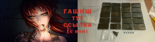 бутик Абдулино