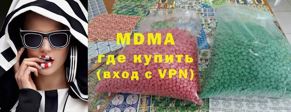синтетический гашиш Абинск