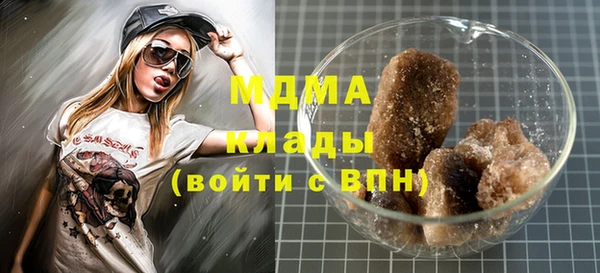 синтетический гашиш Абинск