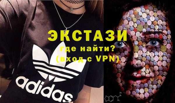 синтетический гашиш Абинск