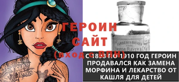 бутик Абдулино