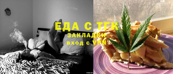 синтетический гашиш Абаза