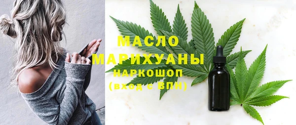 бутик Абдулино