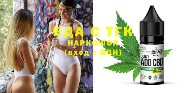 синтетический гашиш Абаза