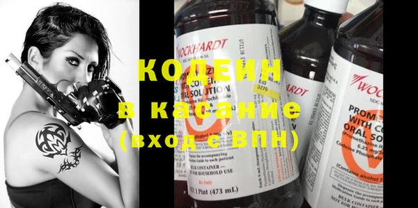 синтетический гашиш Абинск