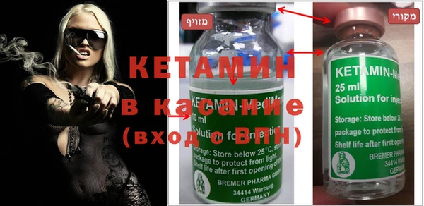 бутик Абдулино