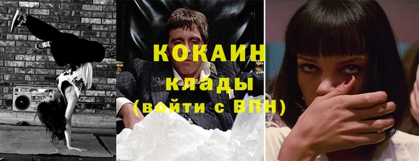синтетический гашиш Абаза