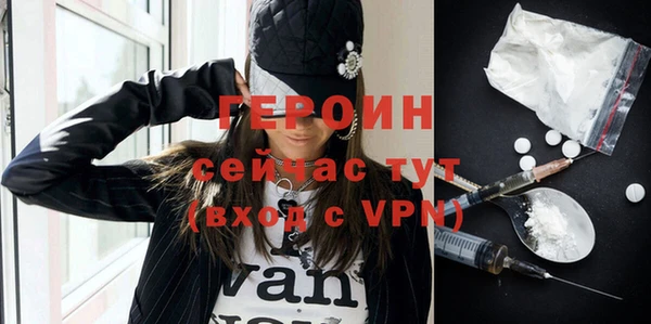 бутик Абдулино