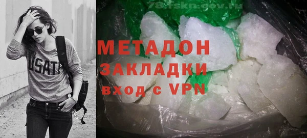 бутик Абдулино
