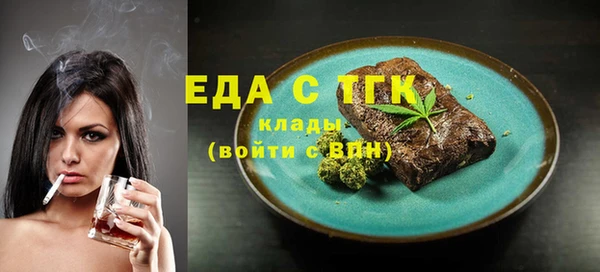синтетический гашиш Абаза
