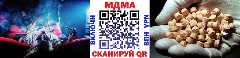 МДМА VHQ  наркотики  даркнет клад  Юхнов 