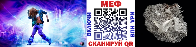 МЕГА tor Юхнов МЯУ-МЯУ мука