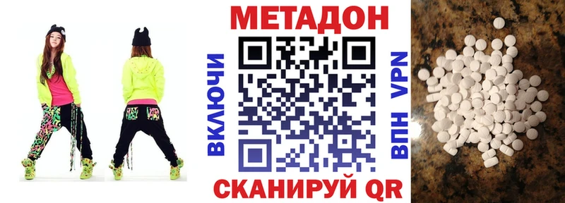 МЕТАДОН белоснежный  где продают   сайты даркнета наркотические препараты  Юхнов 