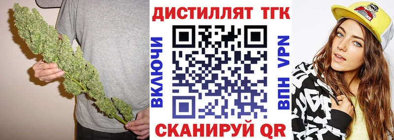 Дистиллят ТГК гашишное масло  купить  сайты  Юхнов 