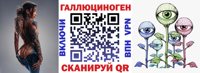 дарнет шоп  Юхнов  Псилоцибиновые грибы ЛСД 
